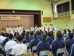 男子バスケットボール部の決意表明の写真