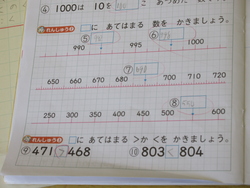 七月十一日