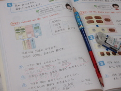 七月十一日