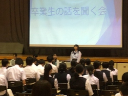 卒業生に話を聞く会