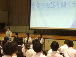 卒業生に話を聞く会
