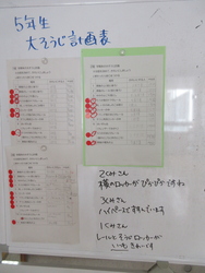 七月十八日