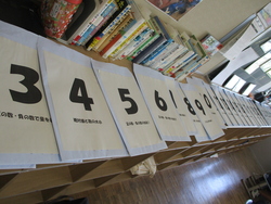 数学フォローアップ講座