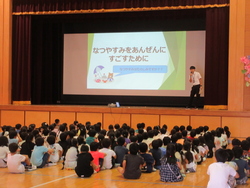 七月二十日
