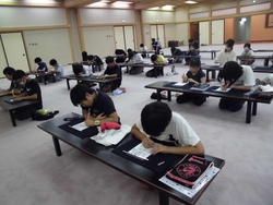 修学旅行
