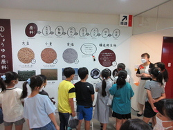 4年校外学習