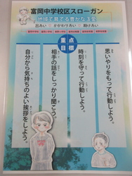 八月二一日