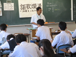 2学期始業式