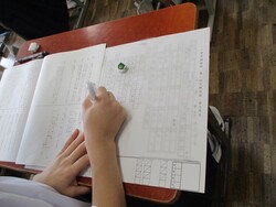 第2回定期試験