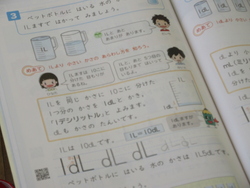 九月一日