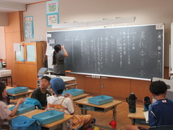 九月六日