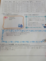 九月七日