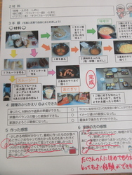 九月七日