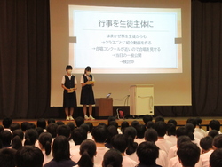 「ふるさとうらやす立志塾」の塾生2名が発表している写真