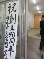 九月一一日