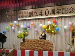九月一一日