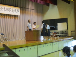 全校集会　表彰