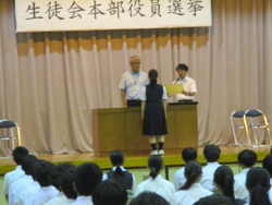全校集会　表彰