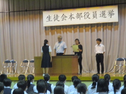 全校集会　表彰