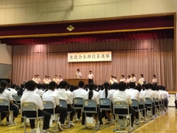 生徒会役員選挙