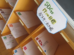 九月十四日