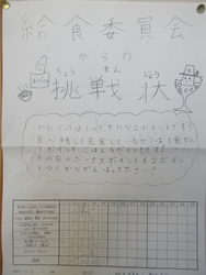 九月一九日