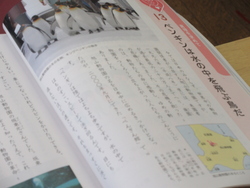 九月二一日