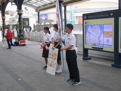 赤い羽根街頭募金
