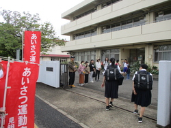 PTA挨拶運動