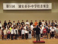 小中音楽会