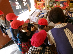 町たんけん01