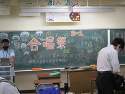合唱祭前日