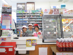 2年町探検