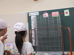 2年町探検