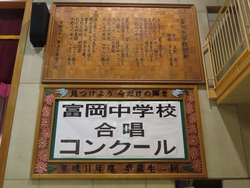 合唱