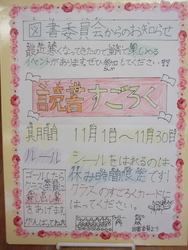 十一月十三日