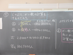 十一月十四日