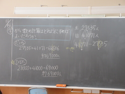 十一月十四日