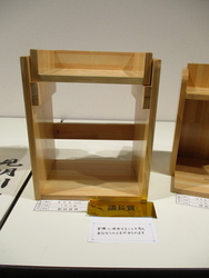 子ども作品展