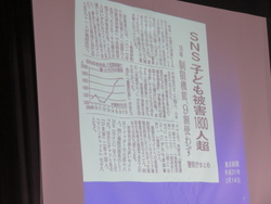 新聞