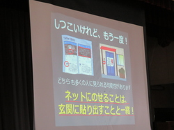 掲示