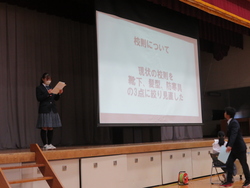 校則2