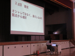 校則3