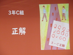 3C
