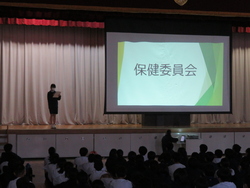 保健委員会1