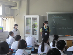 eigo