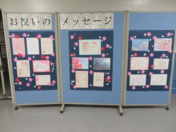 メッセージ