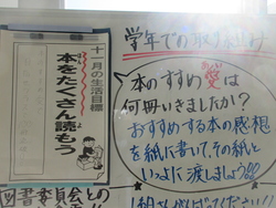 十一月二九日