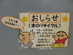 十一月二九日