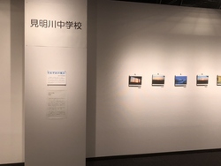 文化部フェスティバル